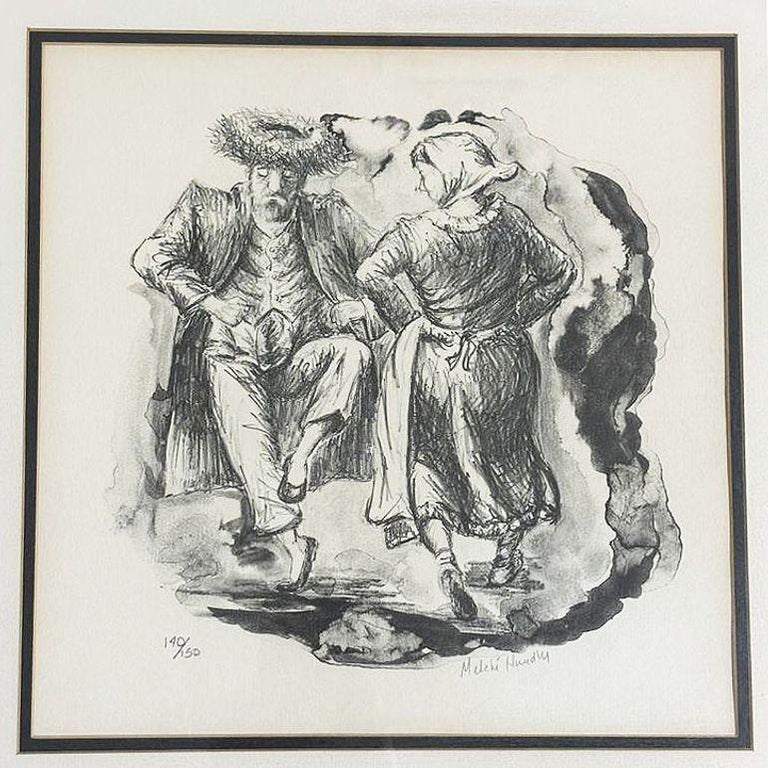Drawing Hasidic Dancers Judaica Portrait Lithograph by Melchi Hundler 140/150