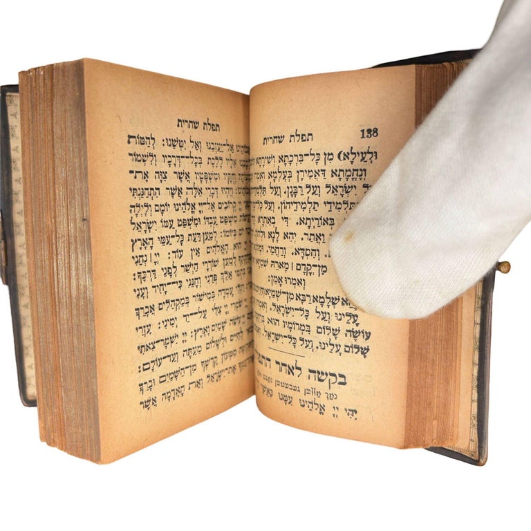 Victorian Daily Prayer Book in Hebrew "Tephilath of Israel" w/ Carved Bone Cover