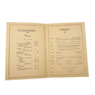 1938 SS Mariposa Dinner Menu for Matson Lines Artwork by Frank Mcintosh