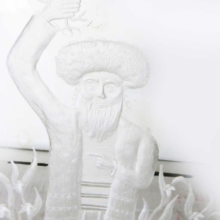 Three Dimensional "Yom Kippur" Etched Acrylic Block Art by Dekel